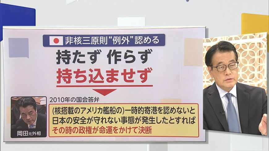 （画像：FNNプライムオンライン）