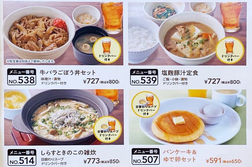 （筆者撮影）