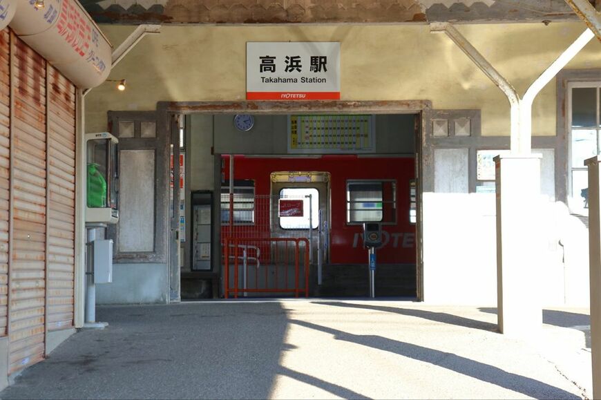 映画『真夏の方程式』の中で「玻璃ヶ浦駅」として登場した伊予鉄道の「高浜駅」（写真：まさくん／PIXTA）