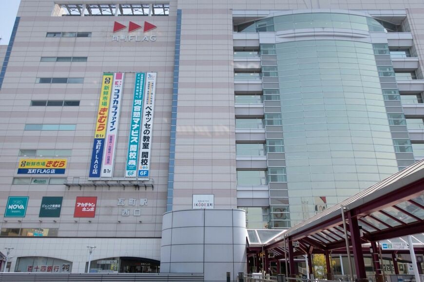 ことでんの3路線が乗り入れるターミナル・瓦町駅。高松中心市街地に巨大な駅ビル（撮影：鼠入昌史）