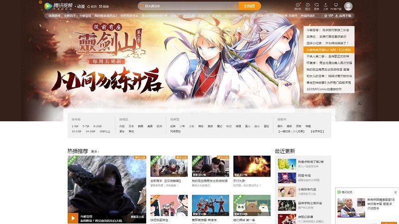 中国勢が日本のアニメを 爆買い する事情 最新の週刊東洋経済 東洋経済オンライン 経済ニュースの新基準