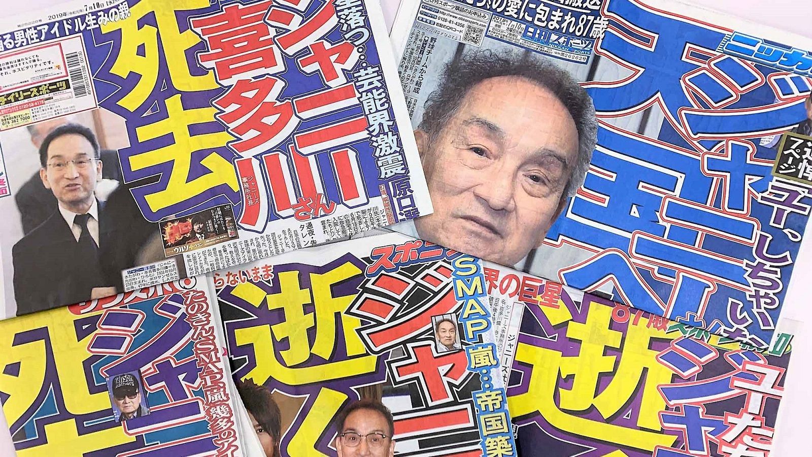 ジャニー喜多川さんに学ぶトップの重大な資質 テレビ 東洋経済オンライン 社会をよくする経済ニュース