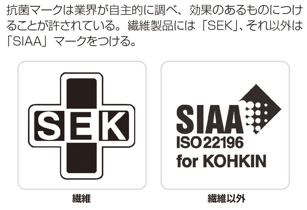 抗菌グッズはどうやって菌を抑えているのか リーダーシップ 教養 資格 スキル 東洋経済オンライン 経済ニュースの新基準