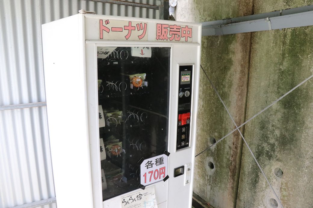 自社の卵を使ったドーナツの販売もしている（筆者撮影）