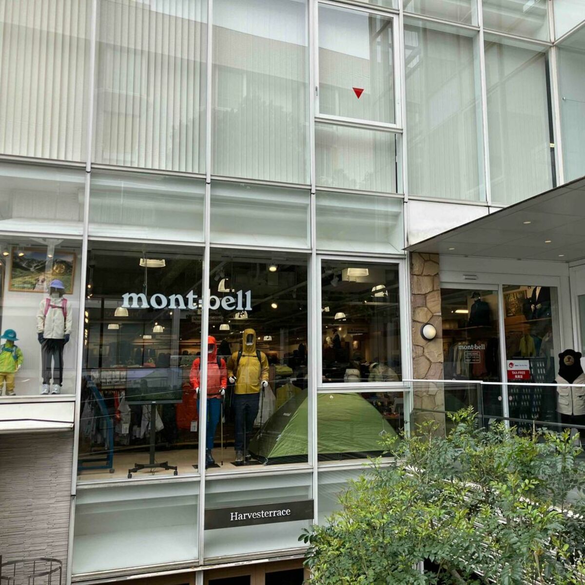 4月の紫外線はすでに