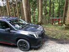 愛宕神社の前を静かに通過するフォレスター