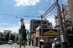 川越街道と上板南口銀座の入り口