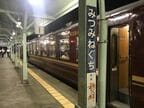 三峰口に停車中の「三峰51号」