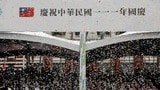 2022年10月10日、台湾は中華民国建国111周年を祝う「双十国慶節」式典が行われた。ここでは台湾有事を念頭に、国防を意識した演説が行われた（写真・2022 Bloomberg Finance LP）