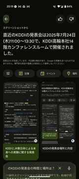 質問