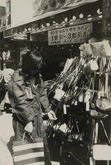 川越商店街（写真：1981年03月08日、高橋孫一郎撮影）