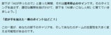 部下の｢AIで作りました｣を正す｢最高の質問｣