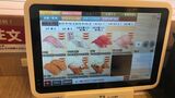 かっぱ寿司メニュータブレット