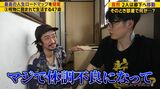 呪物収集家