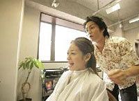 美容サロンも「FREE」の時代に?《それゆけ!カナモリさん》