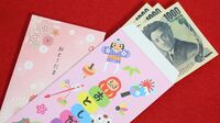 お正月は｢おこづかい更改｣の絶好の機会だ 子どもに金額を交渉させて金銭感覚を養おう