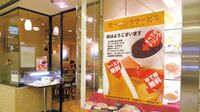 やっぱり朝食は家より喫茶店 中京地区の朝の風物詩