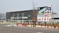 遠すぎる終着駅､｢新函館北斗｣が抱える課題 北海道新幹線､運賃や本数…逆風下の開業！