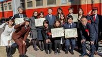 ｢鉄旅ツアー｣が人気化しているホントの理由 ファミリーや女性など新しいファン層を開拓