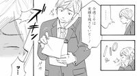 激務に｢笑顔で耐える会社員｣が限界に達した瞬間