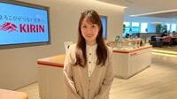 99%が取得しない｢生理休暇｣じわり広がる"改名"