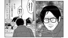 名前のない病気