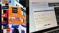 バンダイ･快活CLUBへのサイバー攻撃､未成年が犯行の中心｢脆弱性を見つけるのが楽しかった｣まさかの動機…どう防ぐ？