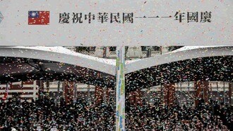 台湾が｢双十国慶節｣で明確にした国土防衛の意味