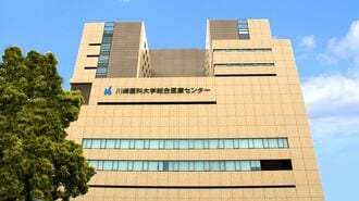 最新!｢有価証券が多い私立大学ランキング｣TOP200