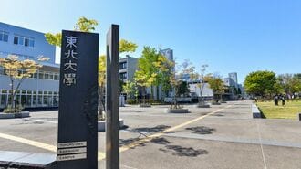 最新版!｢就職支援スタッフが多い大学｣上位200