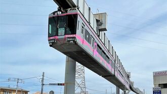 湘南モノレール｢ピンクの車両｣が担う重大な使命