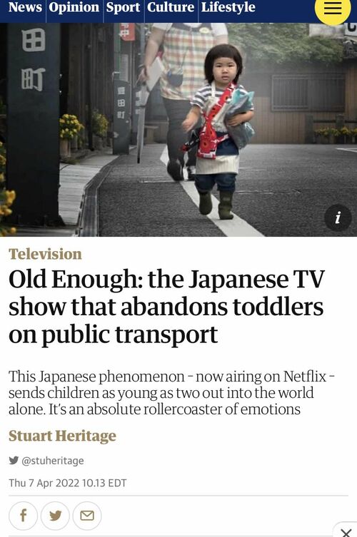 はじめてのおつかい 海外で噴出した思わぬ反応 ハマった 困惑 イギリス紙の感想も独特 東洋経済オンライン 別の人は とってもキュート 子どもは大人 dメニューニュース Nttドコモ はじめてのおつかい 海外で噴出した思わぬ反応 ハマった 困惑 イギリス紙の感想も独特 東洋経済オンライン 別の人は とってもキュート 子どもは大人 dメニューニュース Nttドコモ