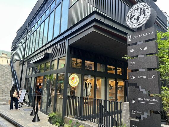 原宿店の外観