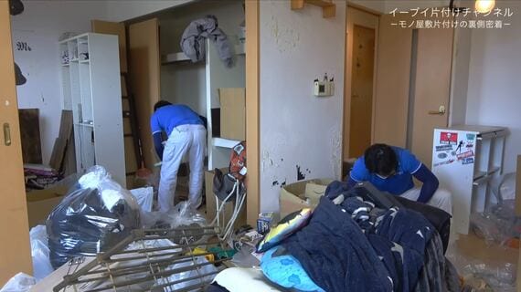 ゴミ屋敷