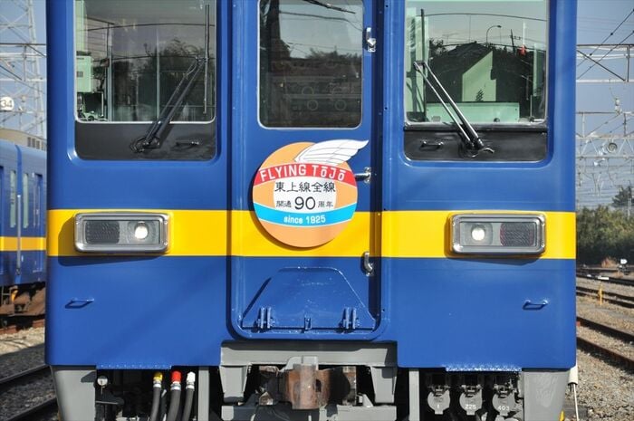 「ブルーバード」塗装は東上線の開業90周年を