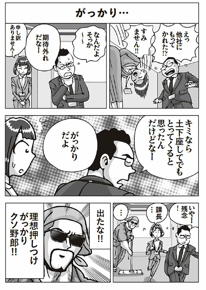 漫画