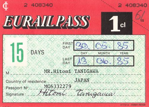 1985年に利用したユーレイルパス