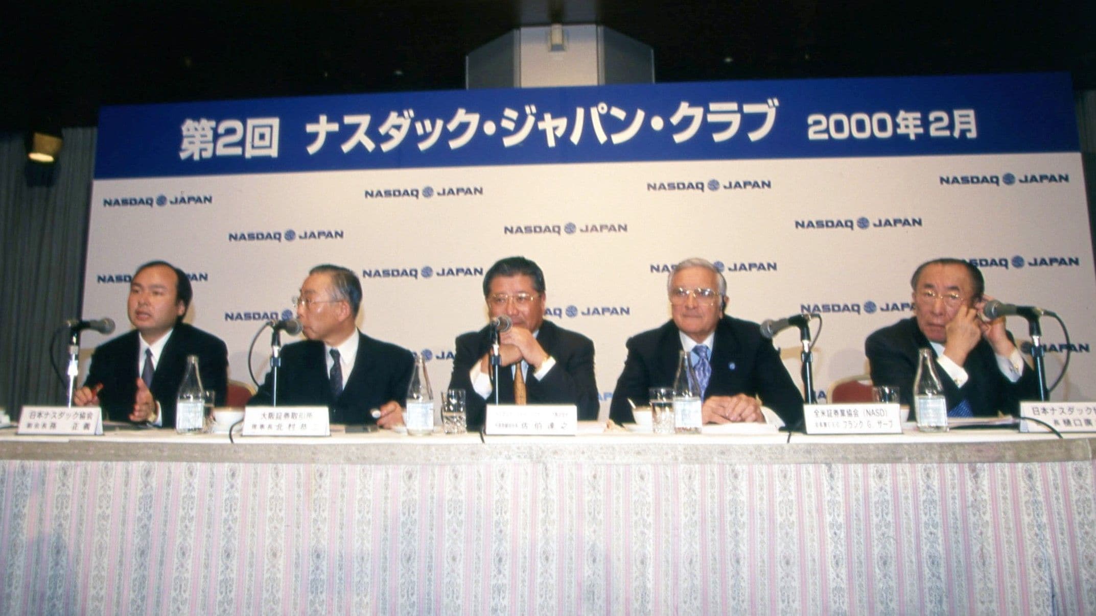 新興市場