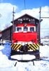 雪晴れの中たたずむ十和田観光電鉄のED301