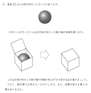 （出所）国立教育政策研究所「令和6年度全国学力・学習状況調査の結果（概要）」