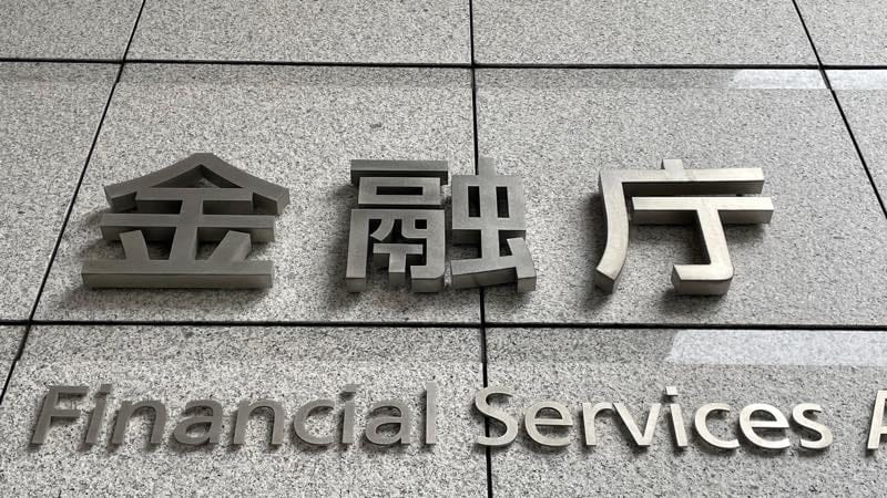 金融庁は旧ビッグモーターの保険金不正請求問題をきっかけに、保険代理店への監視を強化している（記者撮影）