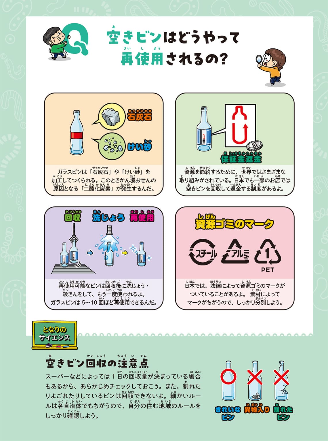漫画
