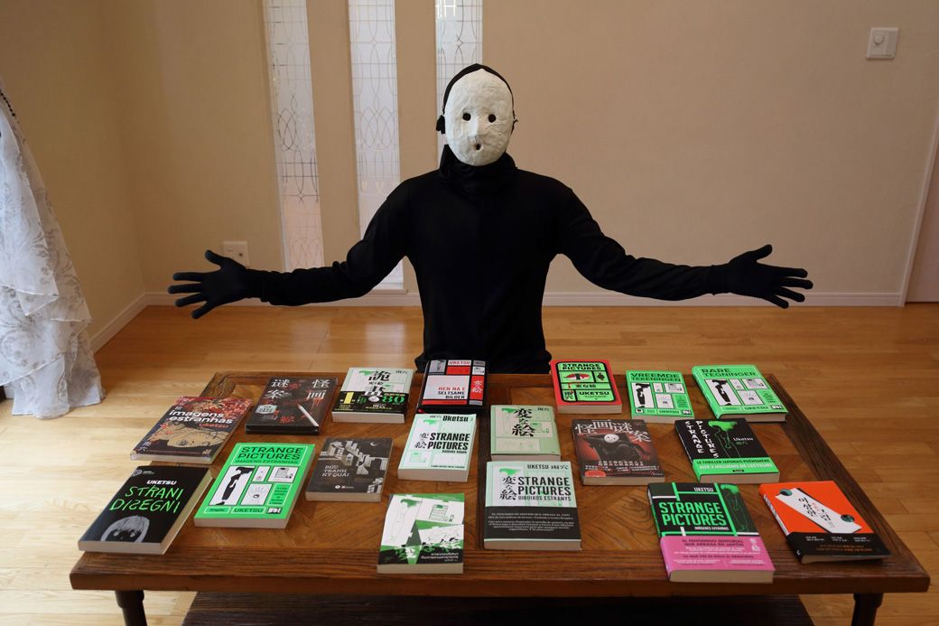 （撮影：川口宗道、双葉社提供）