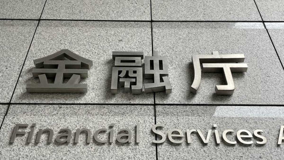 〈独自〉保険代理店クリイトに金融庁が検査入る | 金融業界 | 東洋経済オンライン
