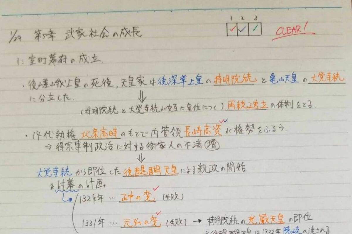 ノートの使い方が全然違う｢東大生｣凄い思考術 理科三類の学生が語る