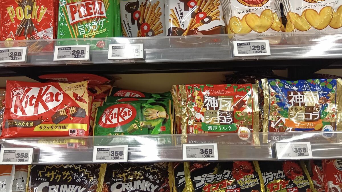 画像 | 世界を魅了する《日本のお菓子》の凄さ…44カ国旅した筆者が独断