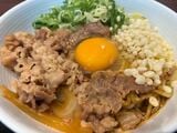 「牛玉スタミナまぜそば」