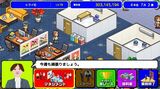 お笑い芸人育成ゲーム『THE 芸人』。素材の一部を人気シミュレーションゲームメーカー「カイロソフト」が提供 ©吉本興業