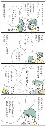 漫画