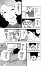 漫画
